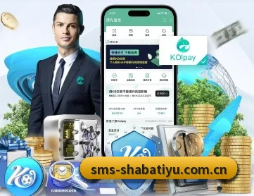 沙巴体育官网 APP 深度功能